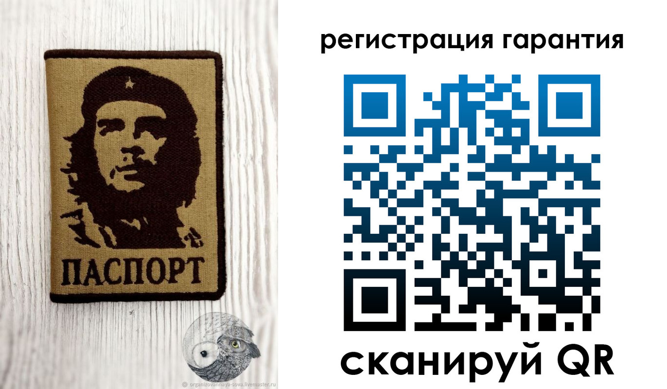 прописка в Никольском