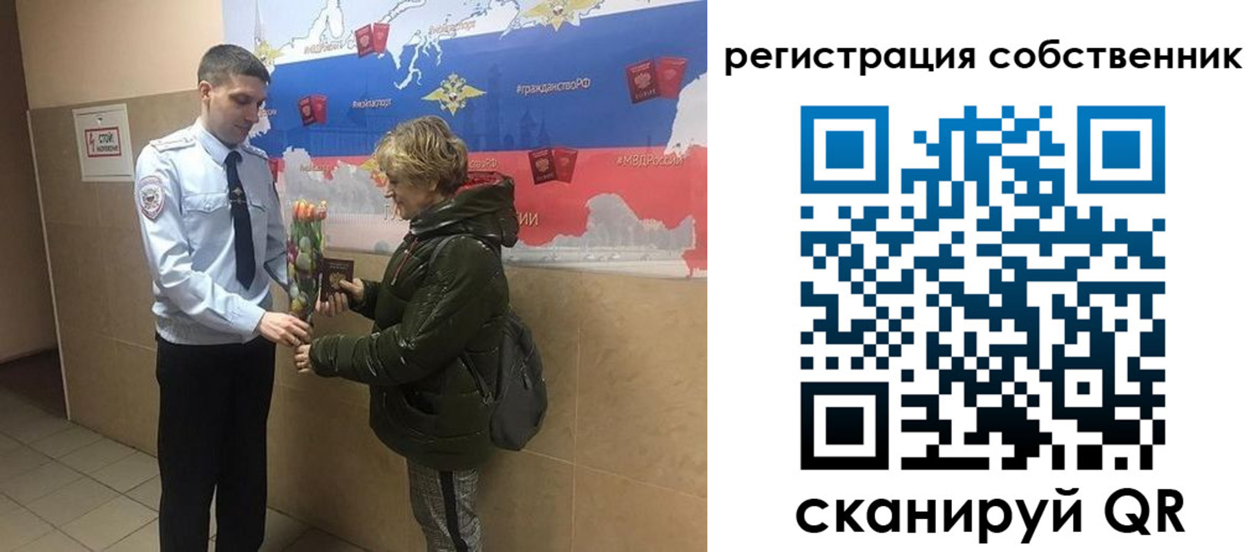 форма 3 в Никольском